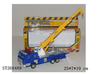 ST268489 - FRICTION CAR