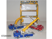 ST268493 - FRICTION CAR