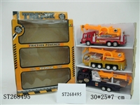 ST268495 - FRICTION CAR