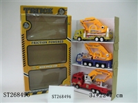 ST268496 - FRICTION CAR