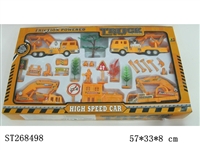 ST268498 - FRICTION CAR