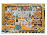 ST268501 - FRICTION CAR