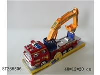 ST268506 - FRICTION CAR