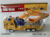 ST268507 - FRICTION CAR