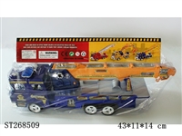 ST268509 - FRICTION CAR