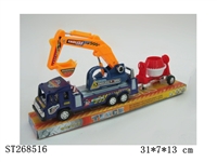 ST268516 - FRICTION CAR