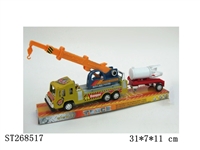 ST268517 - FRICTION CAR