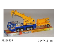 ST268525 - FRICTION CAR