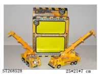 ST268528 - FRICTION CAR