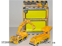 ST268530 - FRICTION CAR