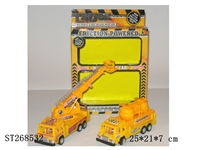 ST268532 - FRICTION CAR