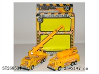 ST268534 - FRICTION CAR