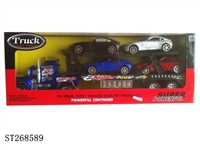 ST268589 - FRICTION CAR