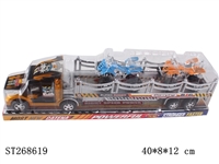 ST268619 - FRICTION CAR