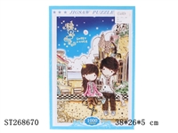 ST268670 - JIGSAW 1000PCS