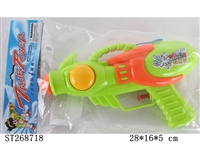 ST268718 - WATER GUN 3C