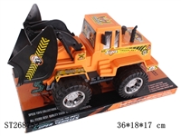 ST268752 - FRICTION CAR