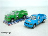 ST268788 - FRICTION CAR