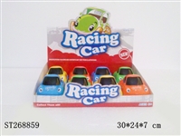 ST268859 - FRICTION CAR