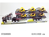 ST268909 - FRICTION CAR