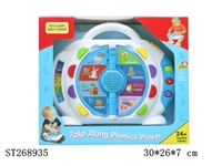 ST268935 - LEARNING MACHINE