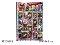 ST269382 - 3寸2代卑鄙公仔6款20只