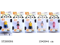 ST269384 - 3寸2代卑鄙公仔单只5款