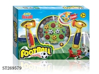 ST269579 - B/O FOOTBALL WITH HAMMER