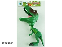ST269943 - DINOSAUR SPRING CLIP