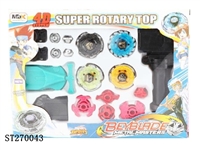 ST270043 - METAL SPINNING TOP