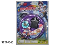 ST270046 - METAL SPINNING TOP