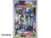 ST270048 - METAL SPINNING TOP