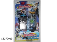 ST270049 - METAL SPINNING TOP