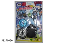ST270050 - METAL SPINNING TOP