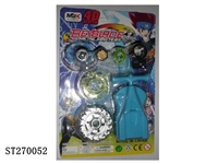 ST270052 - METAL SPINNING TOP