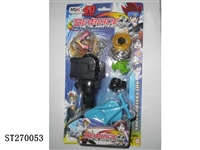 ST270053 - METAL SPINNING TOP