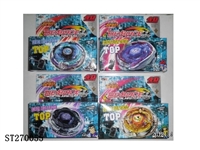 ST270055 - METAL SPINNING TOP