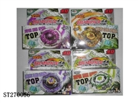 ST270056 - METAL SPINNING TOP