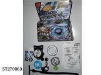 ST270060 - METAL SPINNING TOP