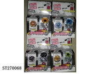 ST270068 - METAL SPINNING TOP