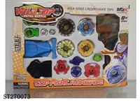 ST270073 - METAL SPINNING TOP