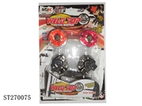 ST270075 - SPINNING TOP