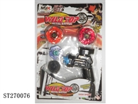 ST270076 - SPINNING TOP