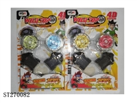 ST270082 - METAL SPINNING TOP