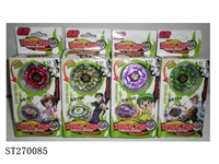 ST270085 - METAL SPINNING TOP