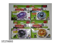 ST270093 - METAL SPINNING TOP