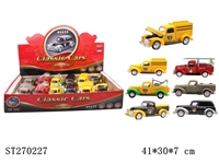 ST270227 - 1：32PULL BACK CAR W/IC LIGHT
