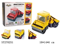 ST270251 - 1:50 SLIDING CAR 
