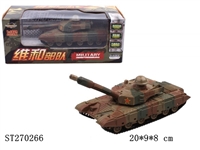 ST270266 - 1:72   PULL BACK TANK（IC&LIGHT）