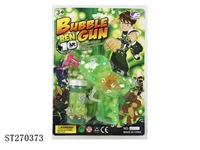 ST270373 - BEN10惯性透明灯光老虎泡泡枪